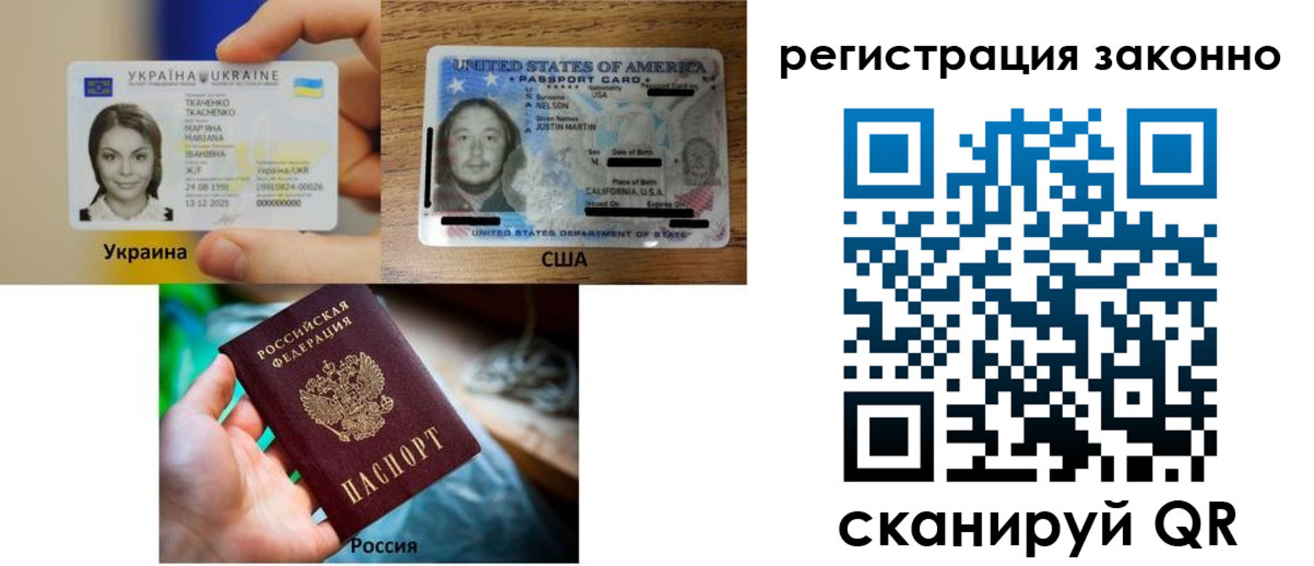 найти адрес прописки в Сатке