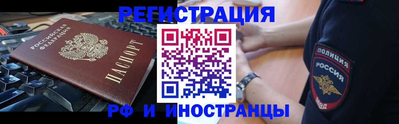 пропишу в квартире в Сатке